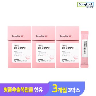 동국제약 센텔리안24 마데카 병풀 글루타치온 3g x 30포 3박스