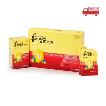 정관장 홍이장군1단계