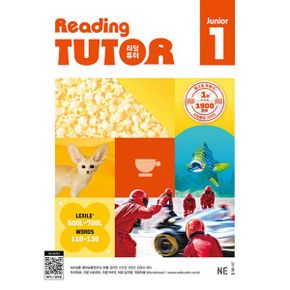 리딩튜터 주니어 Reading Tutor Level Junior 1 : 개정판