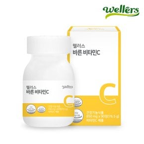 바른 비타민C / 인디언구스베리 추출 NO 화학첨가물 (850mg x 90정 3개월분)