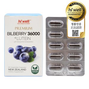 하이웰 빌베리 36000 루테인 60캡슐 1개 뉴질랜드 마리골드 꽃 로돕신 안토시아닌 아스타잔틴