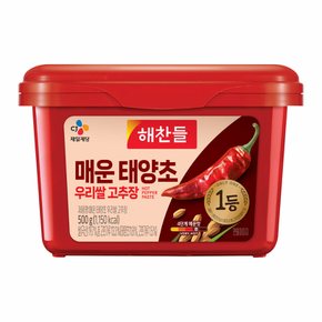 CJ 해찬들 매운고추장 500g