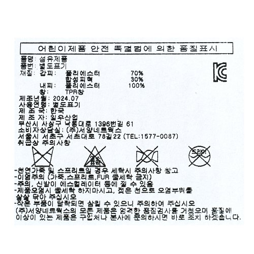 상품이미지 9