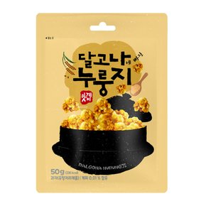 달고나에 빠진 누룽지50g