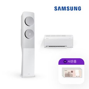 비스포크 AF19C7932WZR1S 무풍클래식 에어컨 19+6평 월75900원 5년약정