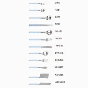 보겐 쌍띠에 (디너 스푼) 20color - 커트러리