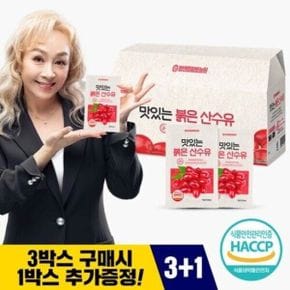 황토농원 자연을 담은 맛있는 붉은산수유 1박스 30포