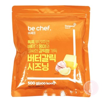  동원홈푸드 버터갈릭 시즈닝 500g