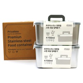 프라이스리스 스텐 원핸들 김치통 4150ml 2종세트 반찬통 김치통 김치통 찬기통 스테인레스용기