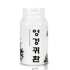 국내산 엉겅퀴환 300g