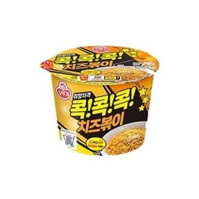 컵라면 오뚜기 콕콕콕 치즈볶이 95g 8개 간식