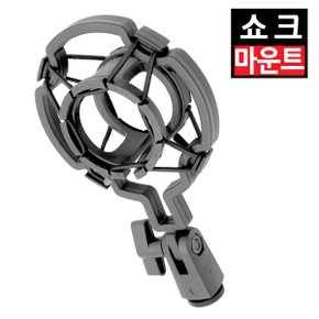 콘덴서 고정형 마이크 스탠드 홀더 쇼크마운트 어댑터