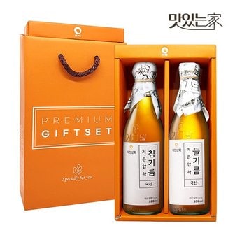  50년전통 대현상회 저온압착 국산 참기름 들기름 350ml 선물세트 (선물케이스포장)