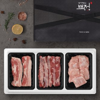 인정푸드 [고기장인백정] 무항생제 한돈 선물세트 1.2kg (통항정살 400g+통삼겹살 400g+통갈매기살 400g)