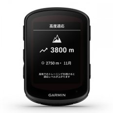 가민(GARMIN) Edge 840 Solar 태양광 충전 기능부 사이클 컴퓨터 본체만  010-02695-26