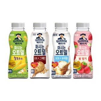  퀘이커 마시는 오트밀 4종 50g x 4개 (그레인, 우리쌀, 봄딸기, 찰옥수수 각한개)