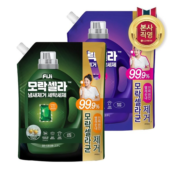 피지 모락셀라 액체세제 2.3L 리필 x 2개 (2종 택1)