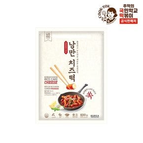 낭만치즈떡 600g