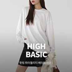 [하이베이직] HB-017 라운드넥 오버핏 긴팔티셔츠 P000COHY