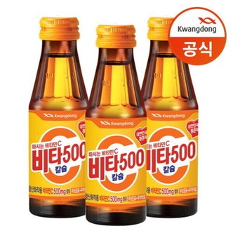  광동제약 광동 비타500칼슘 100ml x60개