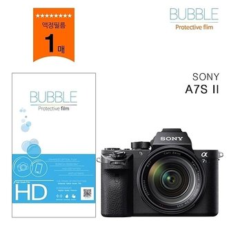  버블 고투명 보호필름 소니 A7S II 액정필름 (W0D641C)