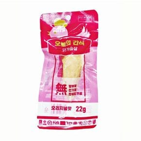 애완마트 닭가슴살 오리지널 22g X ( 15매입 )