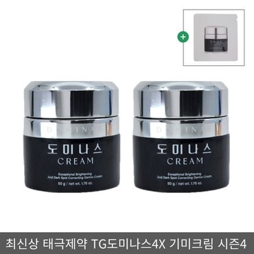  도미나스 도미나 크림 4세대 4X 미백 크림 50g 2개 + 체험분 1장