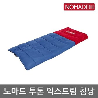  OU 노마드 투톤 익스트림 침낭 N-5665