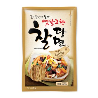 진미 옛날고향찰당면1kg