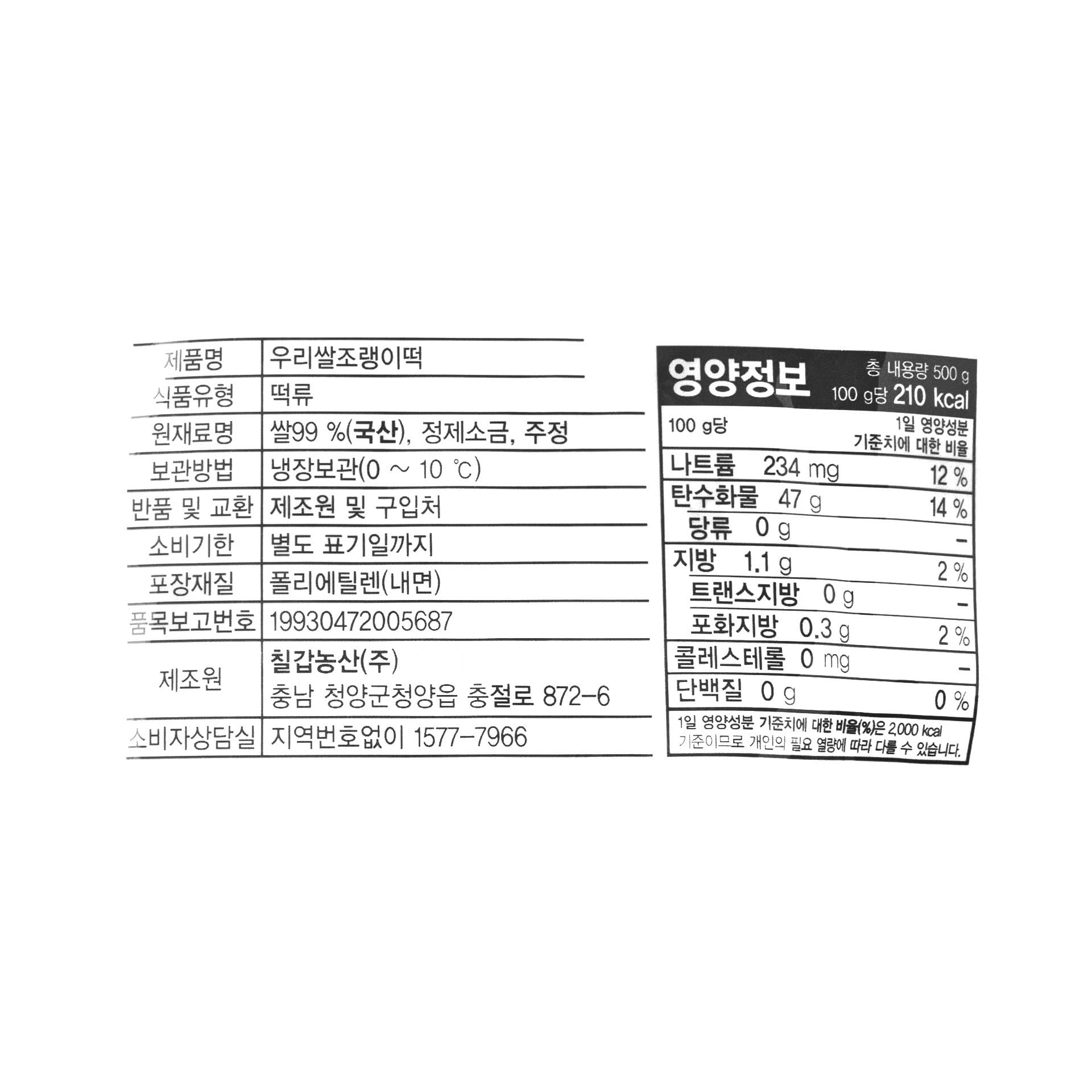 품질표시이미지1