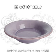 콘스탄스 라일락 시리얼볼D19cm