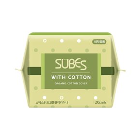 위드코튼 유기농 순면커버 생리대 팬티라이너 20P x1팩