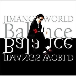 [CD] [Cd][수입Jimang - Jimang`S World : Balance/지망구 - 지망구의 세계 : 밸런스