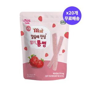 맘스케어 까까 칼슘에 진심 딸기 롱뻥 30g x 20개