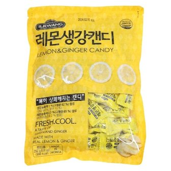  레몬생강 캔디 250g 1개 (WAA54F9)