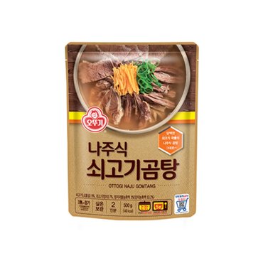 신세계 가공 오뚜기  나주식쇠고기곰탕500g