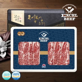 미국산 프리미엄 초이스 LA꽃갈비 소고기 명절 선물세트 1.4kg