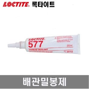 577 배관밀봉제 250ml 황색 중강도 배관씰링