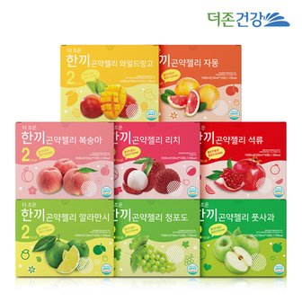 더존건강 한끼 곤약젤리 8종 150g 10팩 1박스