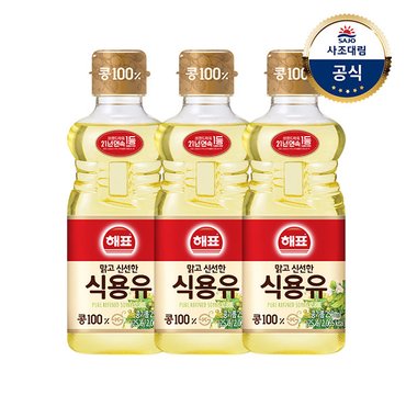 대림선 [사조]콩기름250ml x3개