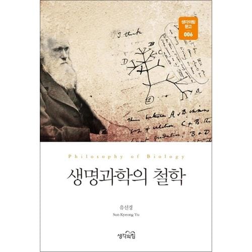 http://image.jbookshop.co.kr/Big/9791185585048.jpg