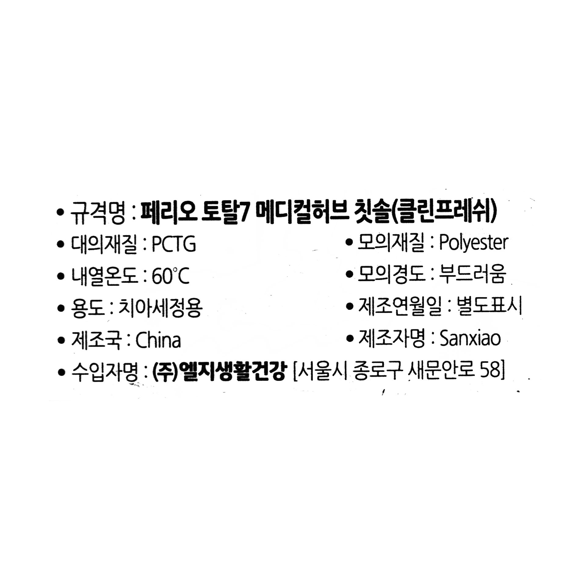 품질표시이미지1