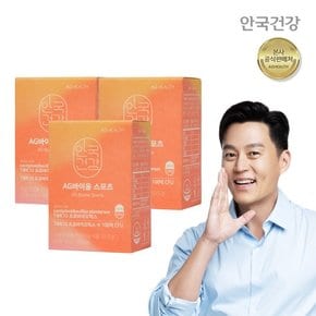 AG바이옴 스포츠 30캡슐 3박스 3개월분 프로바이오틱스