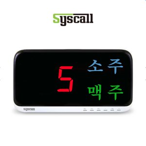 세이픈 씨스콜 호출벨 수신기 소주맥주벨 모니터 SR-A310BS 3자리수 한칸 표시