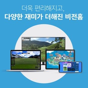 [본사정품/모바일호환] 골프존 비전홈 가정용 스크린골프 스윙연습기 2024