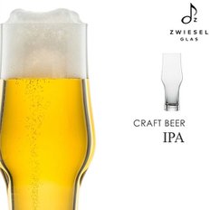 [즈비젤글라스] 비어베이직 크라프트 IPA 365ml 6p