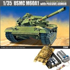 아카데미과학 1/35 M60A1 미해병유선 13271