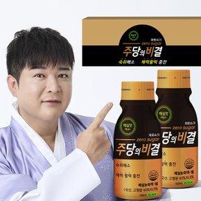 주당의 비결 매실맛 제로슈가 숙취해소제 10병