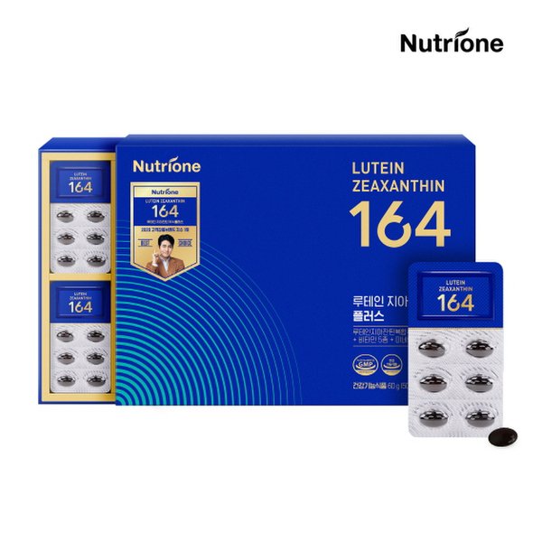 루테인 지아잔틴 164 플러스 선물세트 120캡슐 2박스 8개월분