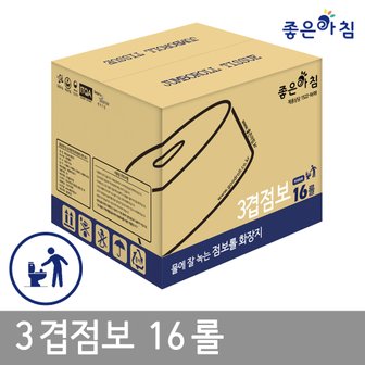  물에잘녹는3겹 꽃데코 130M*16롤 점보롤화장지/휴지/업소용/대용량